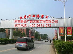 照明工程