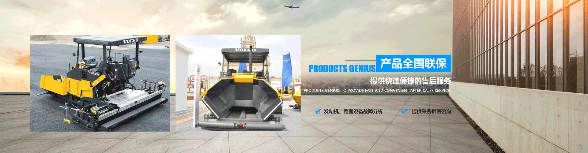 First slide