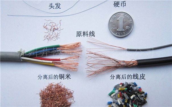干式全自动铜米机