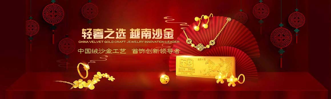 沙金的相信大家都有耳闻或者目睹,没买过的看着价格便宜,广告也确实很