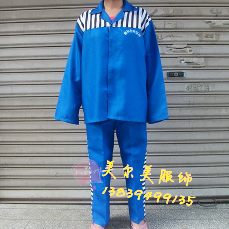 囚服长袖