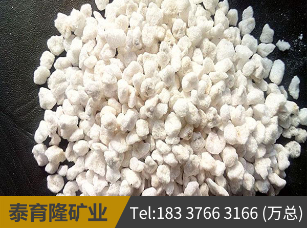 信阳市泰育隆矿业有限公司