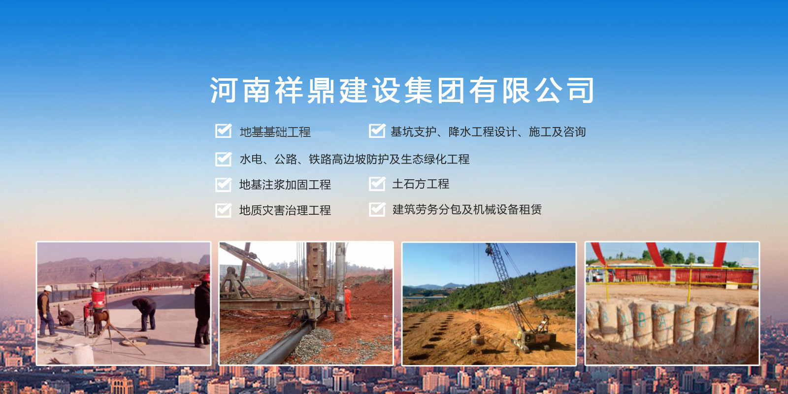 First slide
