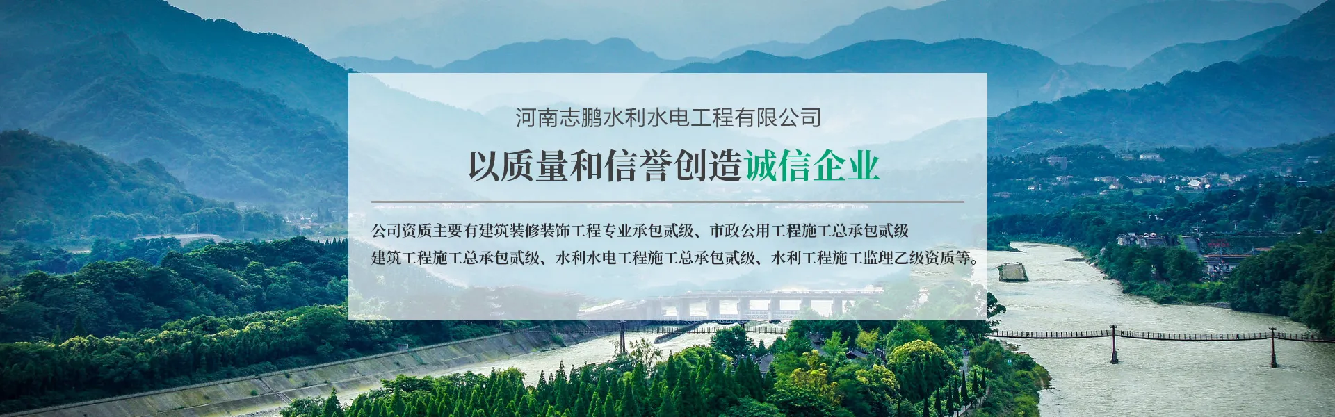 First slide