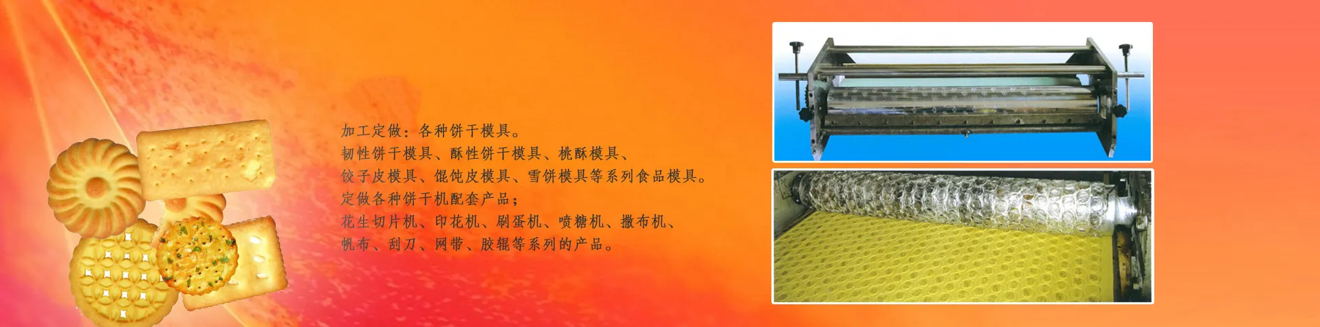 First slide