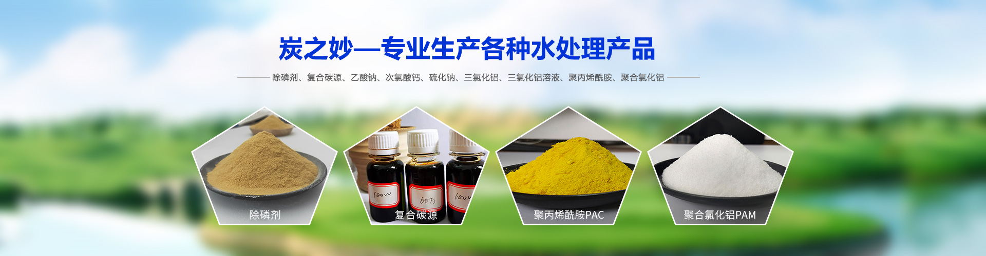 铁矿中的环保问题