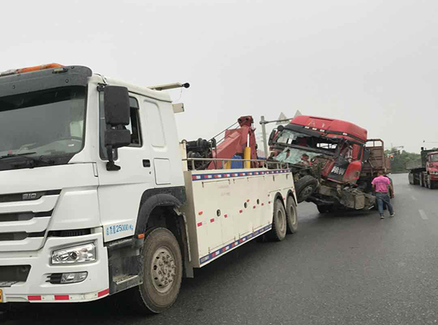 道路救援