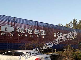 钢结构广告