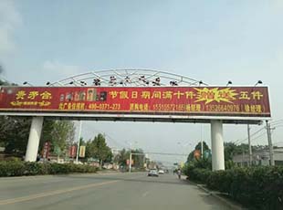 道路广告牌