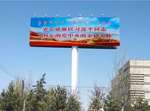 施工现场
